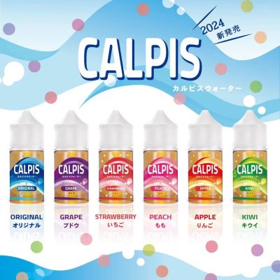 Calpis Show可爾必思口味丁鹽電子菸油，進口正品乳酸菌風味煙油，標準30ml瓶裝常規丁鹽濃度，適配市面多數注油小煙、可重複填充煙彈。還原百年經典可爾必思的酸甜乳酸菌風味，入口清爽順滑，帶著淡淡的奶香酸甜，不膩不齁，冰感適中，是乳酸菌風味愛好者必入的清新口糧煙油選擇。