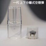通用空煙彈，兼容SP2S、LANA、TUTX等多品牌一代主機，採用白底陶瓷芯技術，霧化均勻不漏油，支持上下分離/側面註油兩種設計，1.3ml-2.0ml多容量可選。原廠正品保障，現享買5送1優惠，輕鬆搭配自選煙油，打造個性化霧化體驗。