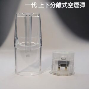 通用空煙彈，兼容SP2S、LANA、TUTX等多品牌一代主機，採用白底陶瓷芯技術，霧化均勻不漏油，支持上下分離/側面註油兩種設計，1.3ml-2.0ml多容量可選。原廠正品保障，現享買5送1優惠，輕鬆搭配自選煙油，打造個性化霧化體驗。