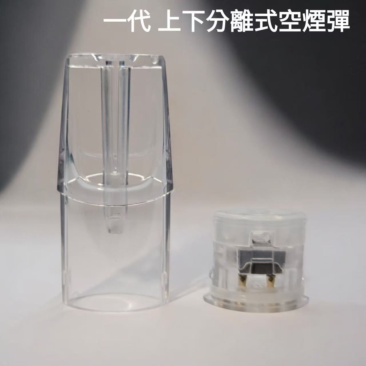 RELX悅刻一代煙彈‌空倉