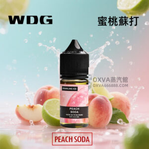 WDG蜜桃蘇打煙油