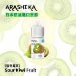 日本原裝Arashika電子菸煙油 30ml大容量 35mg高濃度 丁鹽煙油解癮首選  丁鹽 鹽油：圖片 5