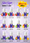 美國進口十二星座