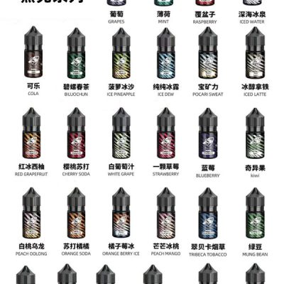 鯊克煙油