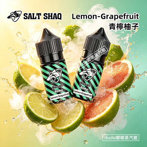SALT SHAQ鯊克彩鯊系列青檸柚子口味丁鹽電子菸煙油，原裝進口正品30ml常規濃度，適配市面多數注油小煙、可重填煙彈。嚴選青檸的鮮爽酸香搭配蜜柚的清甜果香，酸甜層次平衡柔和，入口順滑不刮喉，淺淺冰感提味不搶香，還原新鮮檸柚鮮榨口感，不膩不齁，是熱門清新水果口糧煙油選擇。