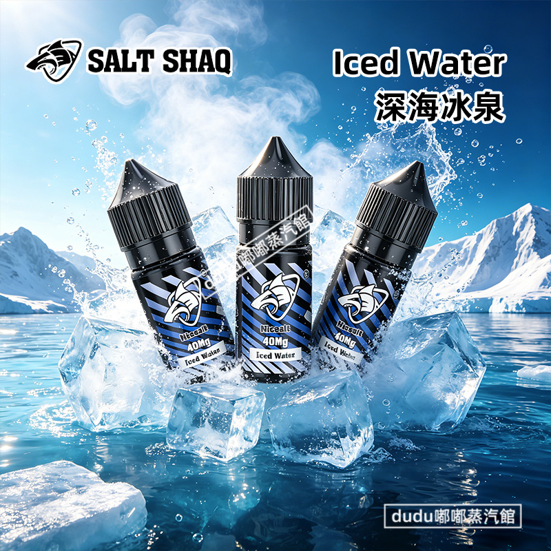 SALT SHAQ鯊克深海冰泉口味電子菸煙油，原裝進口正品丁鹽煙油，標準30ml瓶裝常規尼古丁鹽濃度，適配市面多數注油電子菸主機、可重填霧化彈等電子菸設備。完美複刻深海冰泉的透心涼感，入口清涼勁勻稱不刺喉，冰感悠長通透不發澀，純淨涼感沒有雜味，是涼口煙油愛好者、鯊克品牌玩家夏日必備的口碑熱門煙油。