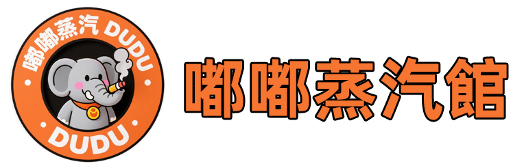 嘟嘟蒸汽正品煙油批發，SHAQ鯊克、HOT HEAD爆脾氣、DR.SALT鹽博士、LH廚師佳釀全系列尼古丁鹽煙油集結！工廠直銷，30ml/35mg規格現貨充足，100%原廠正貨保障。全館超值福利：買5送1，量大再享專屬批發價，支持貨到付款，安全省心。立即加入LINE：oxva000 諮詢下單，當日極速出貨，為您打造穩定、優質的煙油供貨渠道！