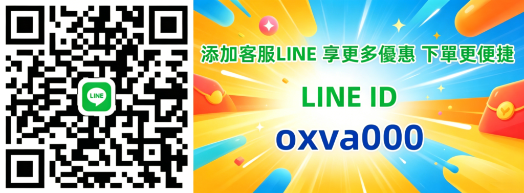 嘟嘟蒸汽正品煙油批發,SHAQ鯊克、HOT HEAD爆脾氣、DR.SALT鹽博士、LH廚師佳釀全系列尼古丁鹽煙油集結!工廠直銷,30ml/35mg規格現貨充足,100%原廠正貨保障。全館超值福利:買5送1,量大再享專屬批發價,支持貨到付款,安全省心。立即加入LINE:oxva000 諮詢下單,當日極速出貨,為您打造穩定、優質的煙油供貨渠道!